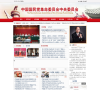 民革中央缩略图