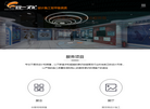 铭格展缩略图