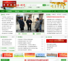 明光市政府网缩略图