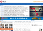 深圳市明贵珠宝首饰缩略图