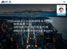 南京市明高电子自动化系统缩略图