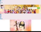 历代名妓百科缩略图