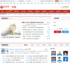 金投专家缩略图