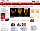 3158名酒网缩略图
