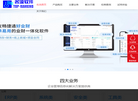 北京名流创世纪科技缩略图