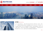 上海明伦律师事务所缩略图