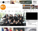 明報周刊缩略图