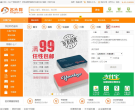 名片网缩略图