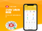 小四门黑科技提分神器缩略图