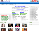 名人巷缩略图