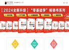 明日图书网缩略图