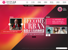 爱珂酒吧站点缩略图