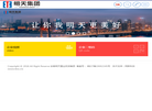 安徽梓晨房地产开发缩略图
