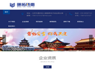 明拓建业防雷工程缩略图