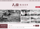 北京国图书店有限责任公司缩略图
