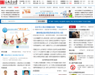 明星图片缩略图