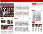 明星网缩略图