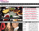 魅网明星缩略图