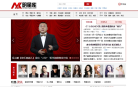 明星库缩略图