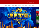 衡阳铭星品牌策划—知名品牌值得信赖缩略图