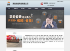 河北高邑瓷砖福隆陶瓷厂缩略图
