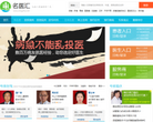 名医汇缩略图