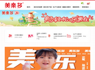 广州珠江美乐多饮品缩略图