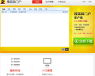 搜狐微门户缩略图