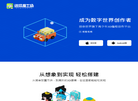 迷你学文化缩略图
