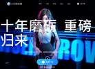 小白浏览器缩略图
