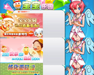 宝宝乐园缩略图
