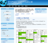 中文Puppy Linux开发者之家缩略图