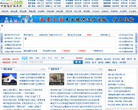 中国选矿技术网缩略图
