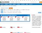 中关村在线移动电源(充电宝)频道缩略图