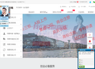 深圳敏捷财税咨询缩略图