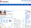 五矿发展缩略图