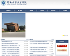 河南大学民生学院缩略图