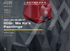 上海民生现代美术馆官网缩略图