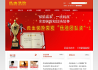 民生保险缩略图