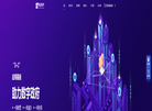 广州明动软件缩略图