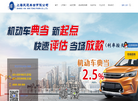 上海民通典当缩略图