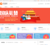 民信贷缩略图