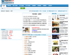 民谣吉他缩略图