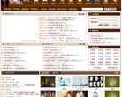 民乐网缩略图