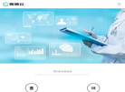 深圳医链云科技缩略图