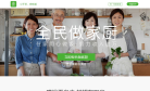 觅食缩略图