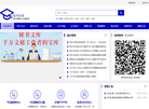 吉林启迪文化传媒缩略图