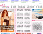 第一女人网缩略图