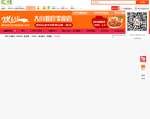 MISS大小姐的零食店-淘宝网缩略图