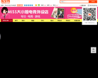 Miss外设店-淘宝网缩略图